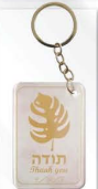 Keyring - Thank You