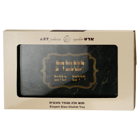 Reinforced Glass Challah Tray -  Bleck Marble