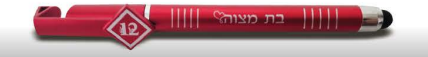 Pen