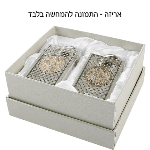 Crystal Salt Shaker with Laser Cut Plaque - Ornaments