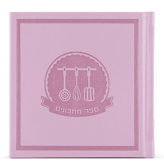 Recipe book Pink Small