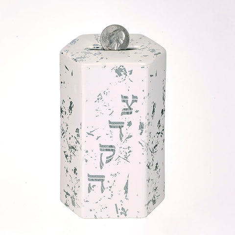 Hexagon Ceramic Tzedakah Box, Silver Accents