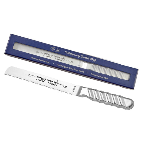 Stainless Steel Challah Knife