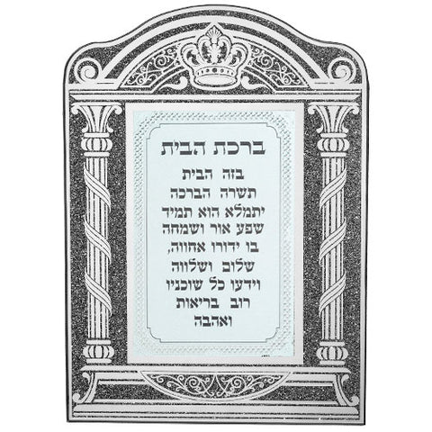Glass Miror Glitter Candle Home Blessing - 28X20 cm