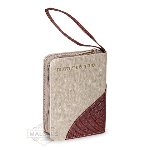 Zipper Siddur Maroon