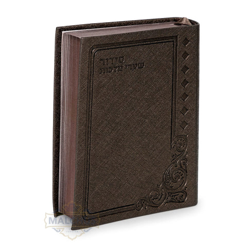 Classic Siddur Bronze