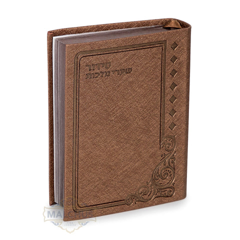 Classic Siddur Brown