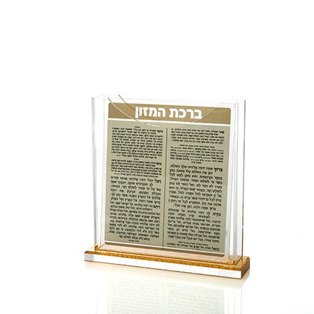 Lucite Bencher Set Magnet + Stand - Gold