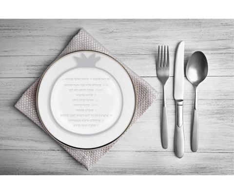 Rosh Hashanah Simanim Card Silver