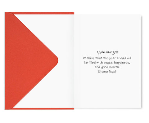 New Year Card