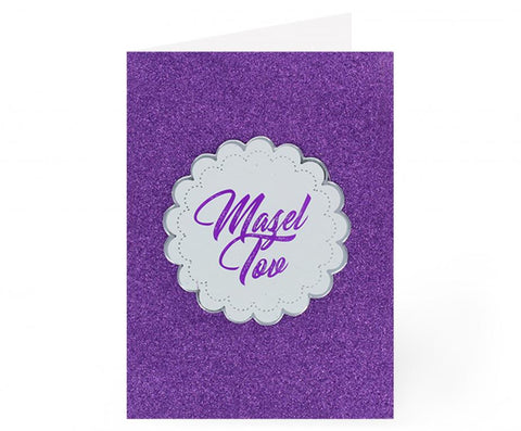 Mazel Tov Card - Hand Made