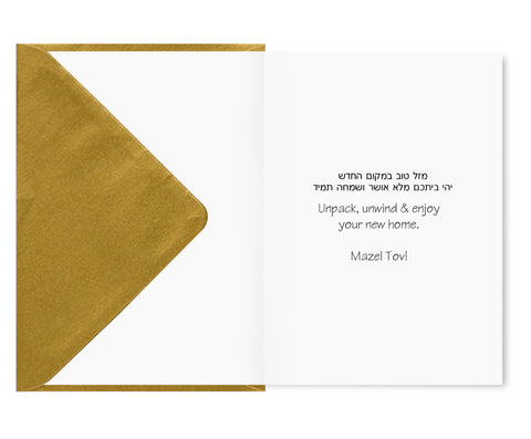 New Home Card
