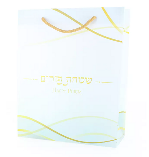 Purim UPVC Gift Bag Gold Text