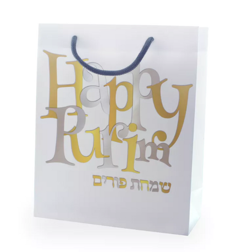 Purim UPVC Gift Bag Gold & Silver Text