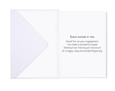 Engagement Card - Hand Made
