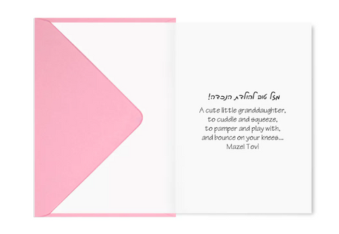 Baby Granddaughter Card